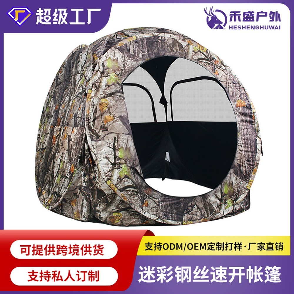 Outdoor Hunting Tent - Складная двухместная охотничья палатка, камуфляжная укрытие