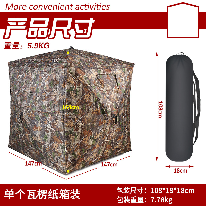 Портативная автоматическая пал – обзор и цена Outdoor Hunting Tent