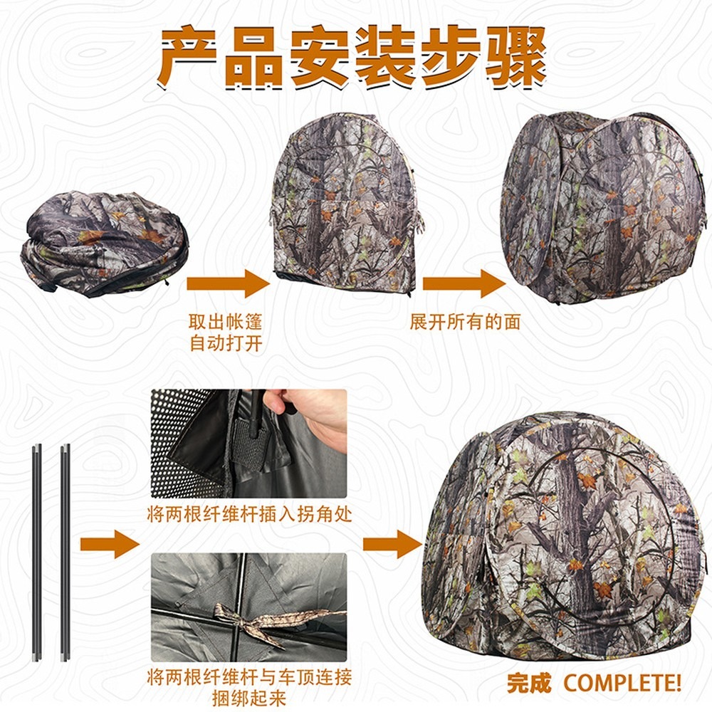 Складная двухместная охотничья – обзор и цена Outdoor Hunting Tent