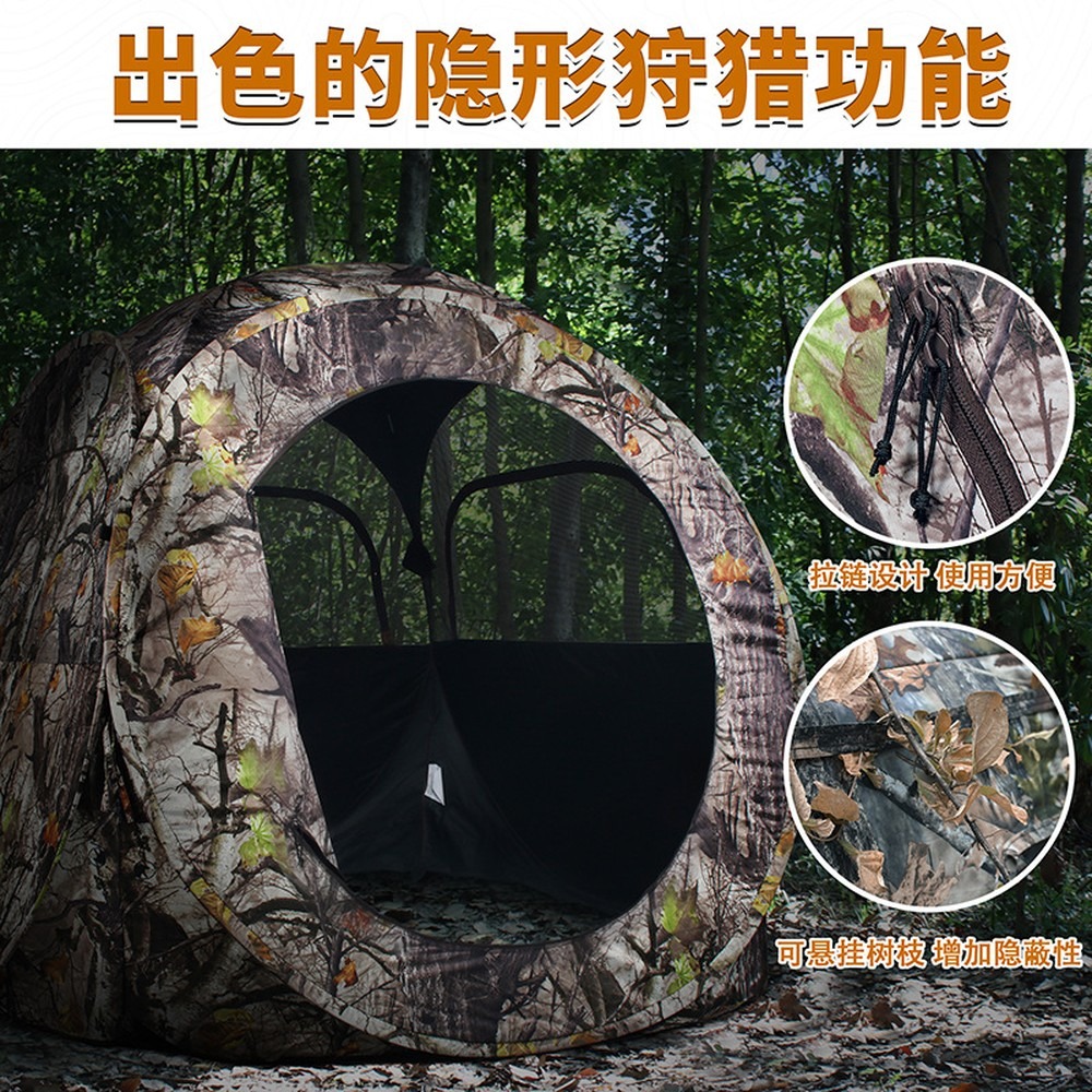 Складная двухместная охотничья – обзор и цена Outdoor Hunting Tent